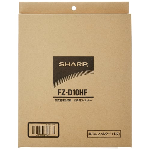 [Originální produkt] Sharp HEPA filtr pro odvlhčovač FZ-D10HF