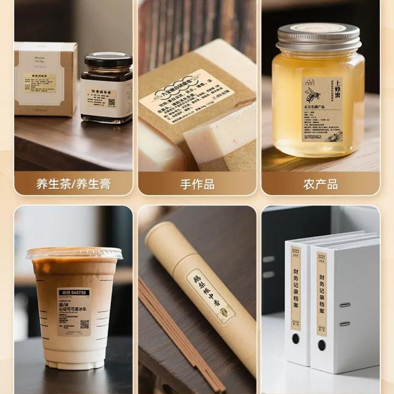 NIIMBOT B1/B21/B31/B4/B203/B3S Thermal Paper Kraft Paper-Colored Tea Seal Stickers Traditional Chinese Medicine Food Doc Labels