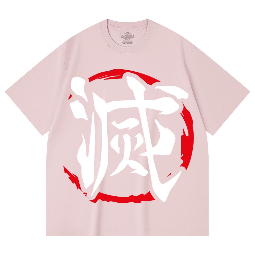 230 Gsm 100% Cotton Demon Slayer V119 Shinobu Print Unisex Heavy Cotton T Shirt