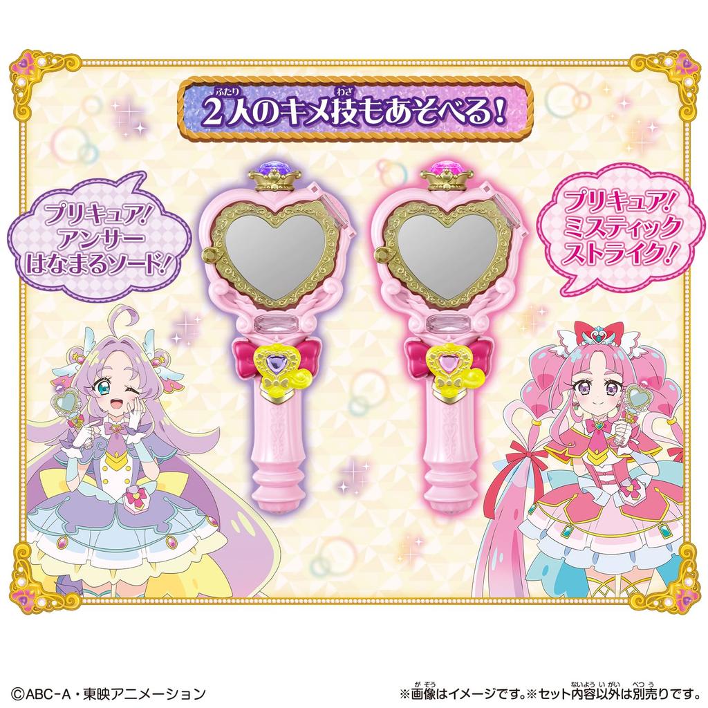 Detective Jewel Cure Watch Mirror Magnifying Glass Set Makoto Jewel and Idol Recommended for Ages 3 and Up [BANDAI] PreCure! & Pre-Kit (Bonus