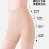 Three-in-One High-Waisted Compression Safety Pants with Antibacterial Cotton Crotch