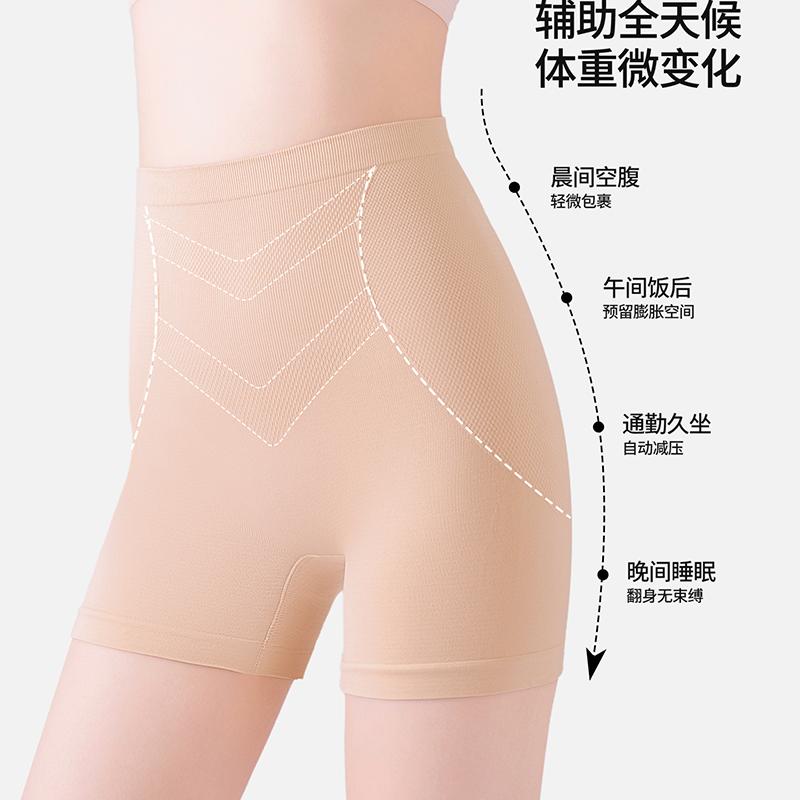 Three-in-One High-Waisted Compression Safety Pants with Antibacterial Cotton Crotch