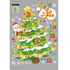 45*60cm Stickers Christmas Decorations Electrostatic Glass Stickers Bells Shopping Mall Window Flower Atmosphere Layout Stickers
