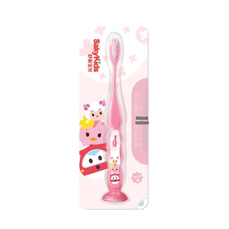 Shuke Baby Children s Toothbrush