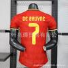 Belgium 2026 World Cup Soccer Jersey Men Women Short Sleeve Football Kit Home Away De Bruyne 7 Player Fan Version