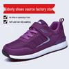 Non-Slip Casual Walking Shoes for Middle-Aged & Elderly Parents - Spring/Autumn Wear-Resistant Footwear for Men & Women