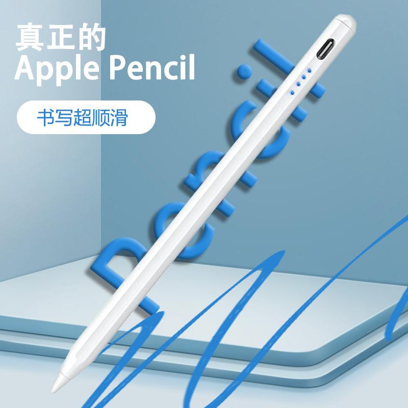 Capacitive pen suitable for Huawei Hongmeng system tablet touch screen pen compatible with mobile phone iPad active touch stylus