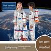 Zilver Astronaut Cosplay Kostuum voor Kinderen - Klaar voor Sportdag & Optreden