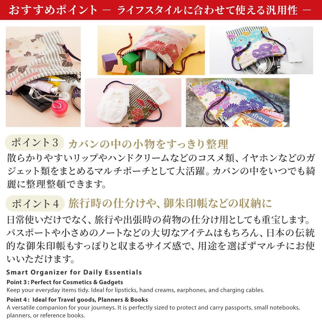 Noren Drawstring Bag Drawstring Pouch Flower Made In 25 X 19 Small Pouch Goshuincho Bag Goshuincho Case Adult Accessory Shingen Mini Bag Storage
