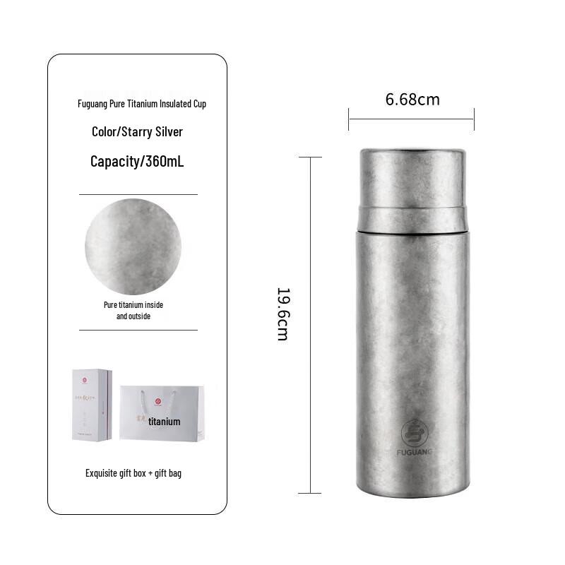 Fuguang Pure Titanium Thermal Tea Infuser Bottle