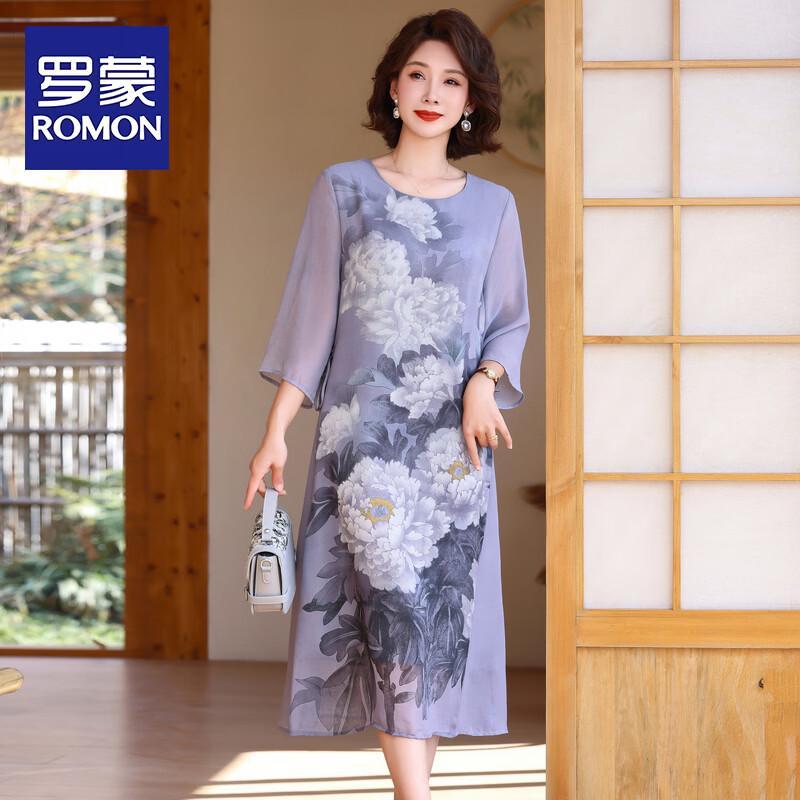 Romon Women s New Chinese Style A-Line Floral Summer Dress 5XL