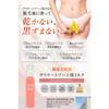 YONII Delicate Zone Milk Vio Moisturizing Cream for Post-Hair Removal, Anti-Bacterial and Anti-Drying Long-Lasting Moisturizing Cream x 50ml