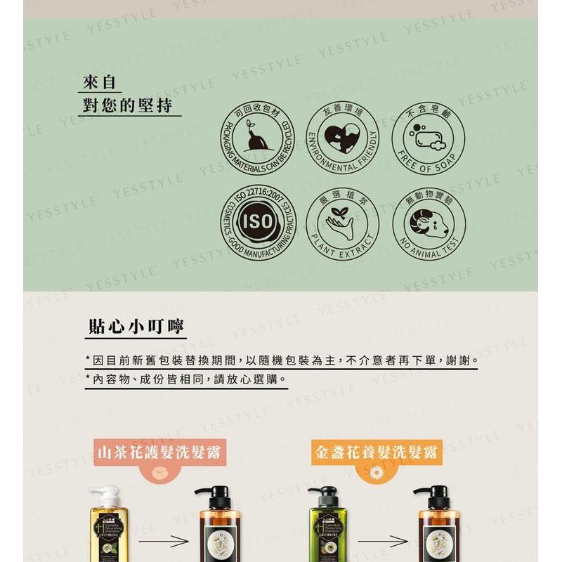 SOFNON - Tsaio White Tea Body Wash