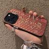 Get rich and good luck to apply Apple 16PROMAX/iPhone15/iPhone14 New Year's Color Silver Mobile Phone Hard Case