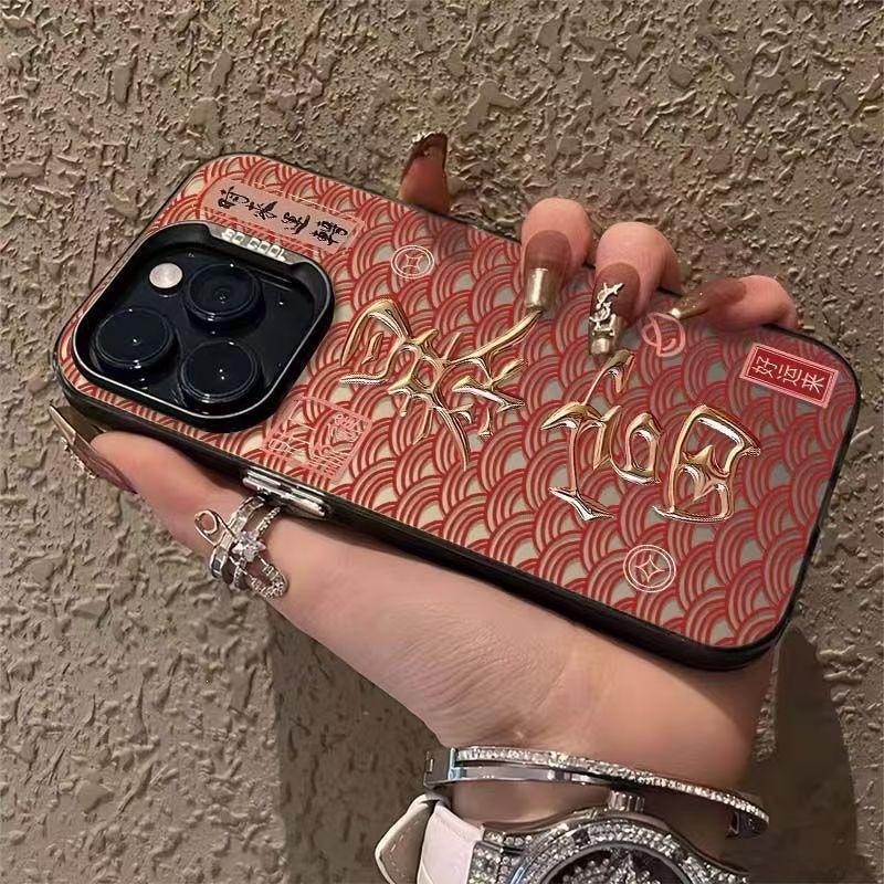 Get rich and good luck to apply Apple 16PROMAX/iPhone15/iPhone14 New Year's Color Silver Mobile Phone Hard Case