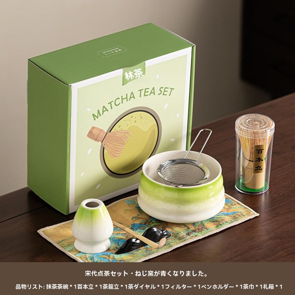 Ceremonia Ceaiului Matcha Ceremonia Ceaiului Japonez Ceai Chashaku Matcha și Tel Set de 7 Piese, Ustensile, Bol, Chasen cu 100 de Fire, (Cupa de ceai), Praf, (Ușoară