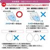 Disney Zootopia Toilet Set Toiletries Toilet Mat for Warm Water Cleaning Toilet Seat Washlet Toilet Cover Character Nick Judy Goods 2-Piece SB-599-D