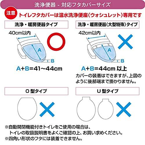 Disney Zootopia Toilet Set Toiletries Toilet Mat for Warm Water Cleaning Toilet Seat Washlet Toilet Cover Character Nick Judy Goods 2-Piece SB-599-D