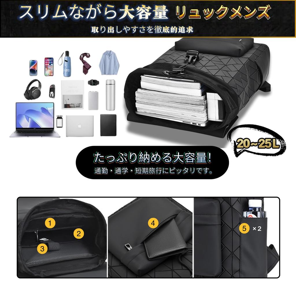 JIANGBOMEI Men's Stylish Business Backpack with Geometric Diamond Design, Large Capacity, Waterproof and Water-Repellent, Durable, Perfect for