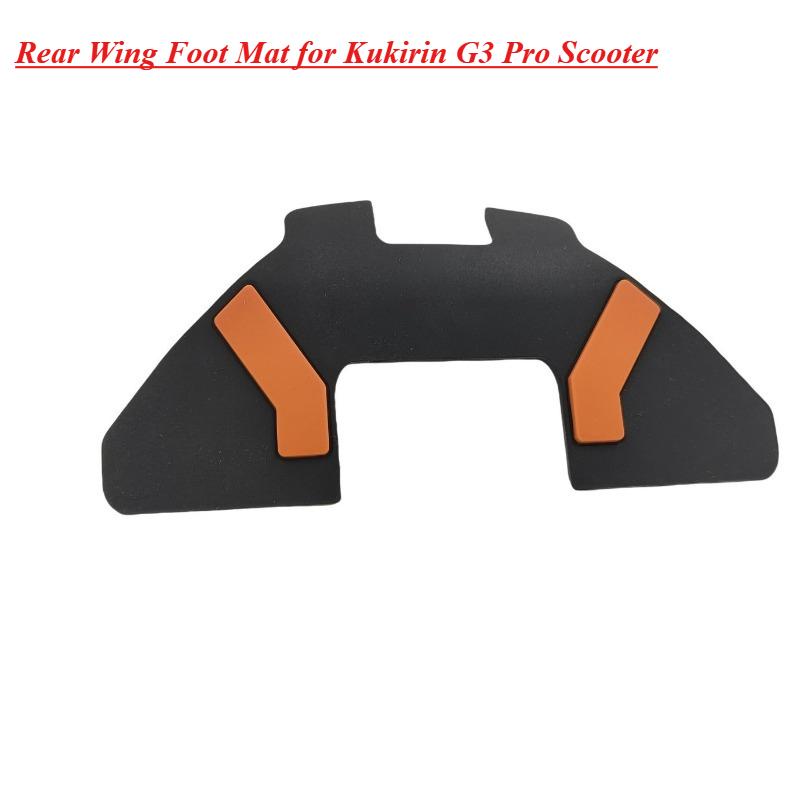 Rubber & Silicone Rear Wing Foot Mat for Kukirin G3 Pro Scooter, Anti-Slip Wear-Resistant Deck Pad, Replacement Part