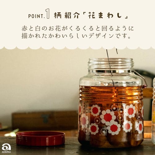 Aderia (ADERIA) [Aderia Retro Plum Wine Storage Bottle, 3L, Flower-Wrapped Design, Gift Box, Made In Japan, 6149] Showa-era Retro Glass Canister with