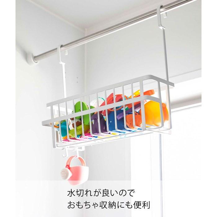 Yamazaki Hanging Bathroom Basket Wide White 6617