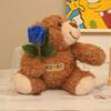 New Flower Gift Bear Doll Teddy Bear Plush Toy Cute Bed Holding Sleeping Bear Doll Girl
