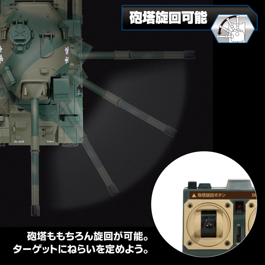 Kyosho Egg BB Bullet Battle Tank for the Japan Ground Force Type 74 Tank TW010 Self-Defense