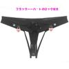 Male Chastity Belt Fixed Chastity Body Auxiliary Chastity Lock Elastic Band Sexy Adult Toys Red No Heart [KKSEXY] Pants, 3-Way Belt, Accessory,