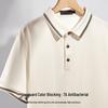 Zhuangji Men's 7A Antibacterial Short Sleeve Polo Shirt