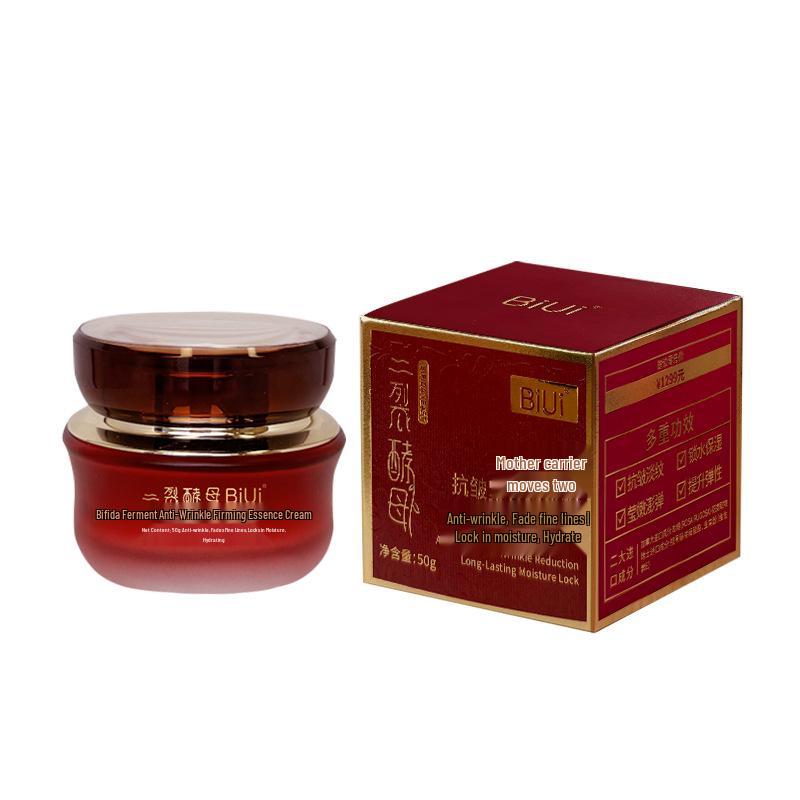 Bifida Ferment Skincare Set: Anti-Wrinkle, Anti-Glycation, Anti-Oxidation, Tightening & Protective Women's High-End Lotion, Cream, & Essence.