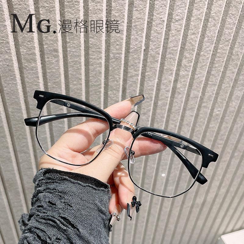 Retro Half-Frame Eyebrow Glasses Frame Male Anti-Radiation Plain Face Trendy Cool Anti-Blue Light Eye Protection Flat Light Glasses Female