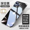Apple 11promax mobile phone case iPhone11 new ultra-thin transparent borderless 11 lens all-inclusive  case