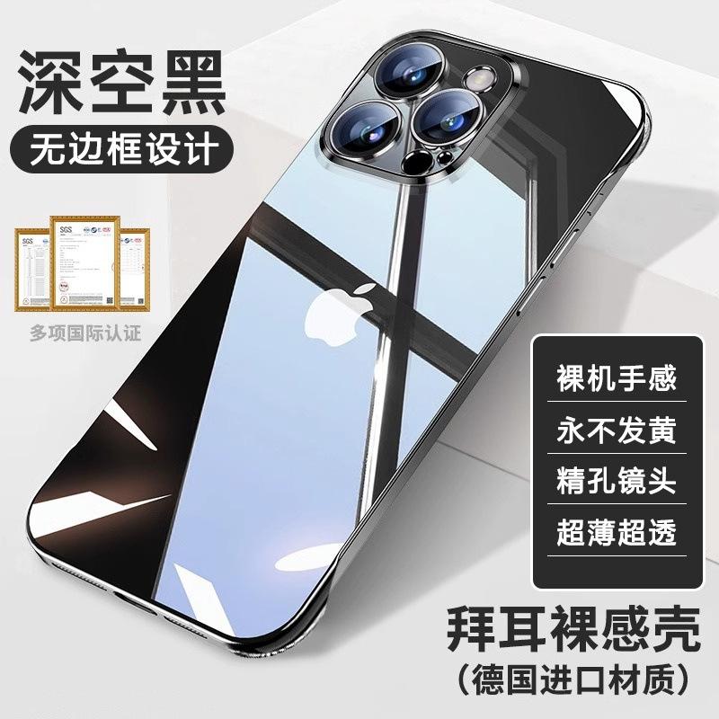 Apple 11promax mobile phone case iPhone11 new ultra-thin transparent borderless 11 lens all-inclusive  case
