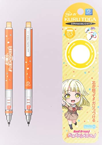 

BanG Dream! Бандори! Girls Band Party! Nendoroid Plus Kurutoga Hello, Happy World! Привет Счастливый