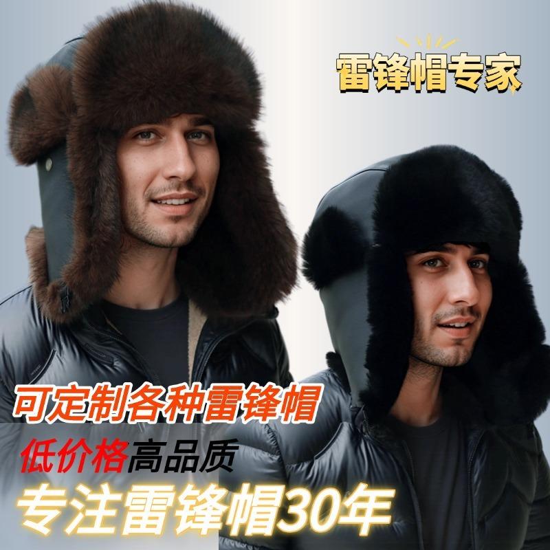 New Outdoor Windproof and Cold Hat, Warm and Fleece Ear Protectors, Cycling Hat, Men's Antifreeze Ear Protectors