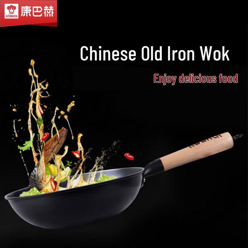 KABACH Less Smoke Wrought Iron Wok