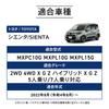 Craftworks SIENTA 10 Series 15 Series Luggage Mat Car 3D Waterproof Stain Resistant Rubber 7 Seater Interior Custom Accessories SIENTA Luggage