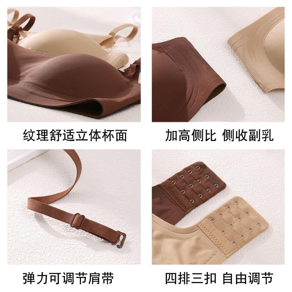 New small breasts show large, gathered and seamless wrapping, pull-up breathable underwear, comfortable and light steel-rimless bra