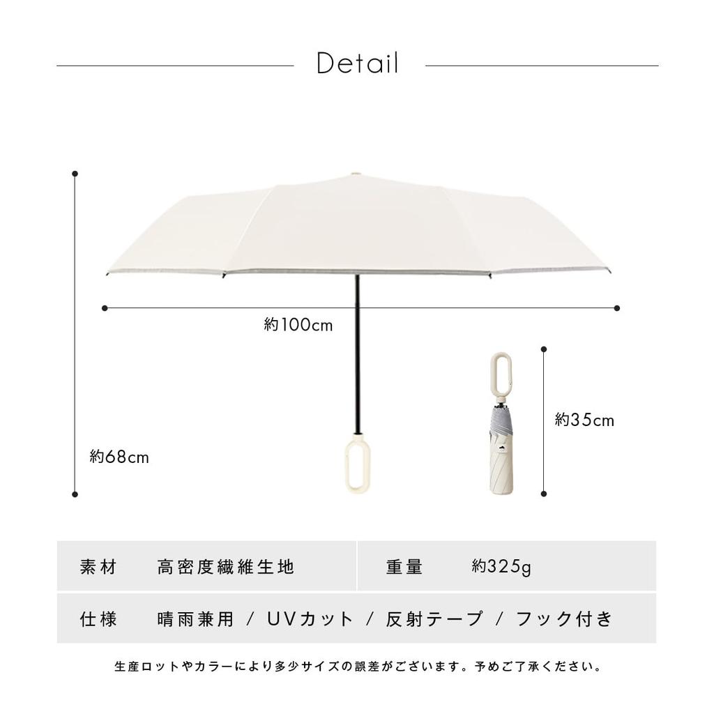 Lightweight Folding Suitable for Both Sunny and Rainy UV Hooked Complete Sun Reflective Parasol, Days, Protection, Handle, UPF50+, Protection,
