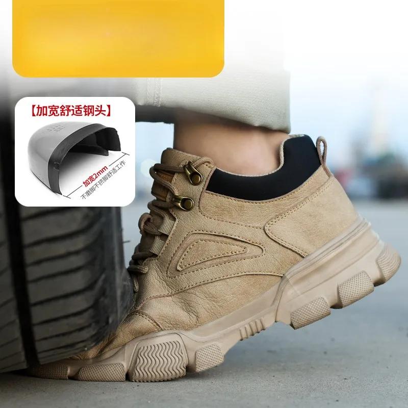 Men Shoes Rotary Buckle Steel Toe Safty Work Shoes Indestructible Anti-fall Anti-smash Platform Sneakers Man Ankle Boots Winter