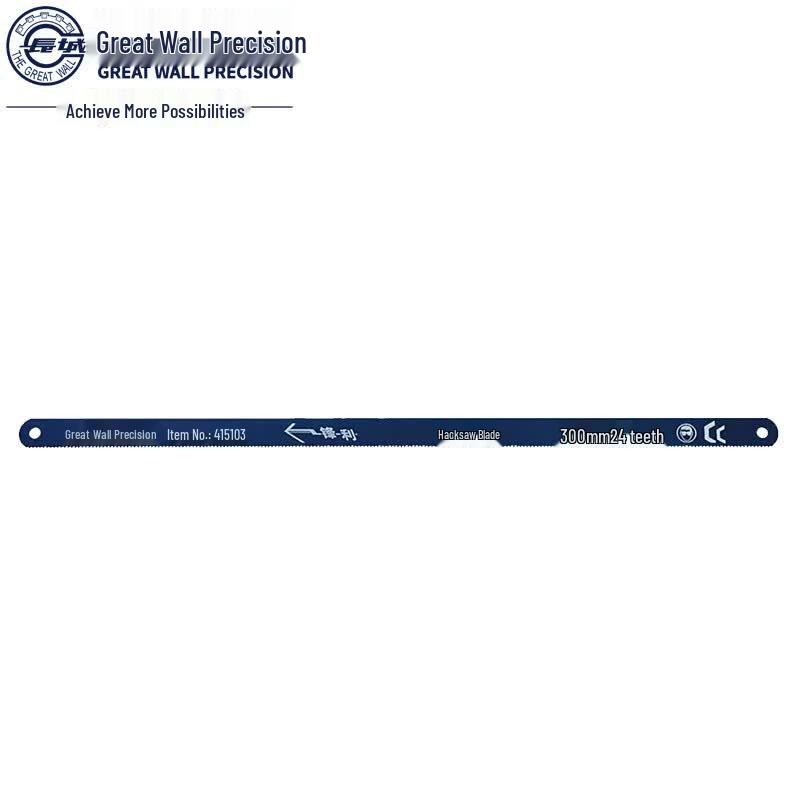 Great Wall Precision High Carbon Steel Saw Blade