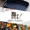 Pearl Metal Japan Grill Pan Black 25 x 17cm Iron Lid Handle Easy Recipe Included Square Wave Rack Cooking HB-3994