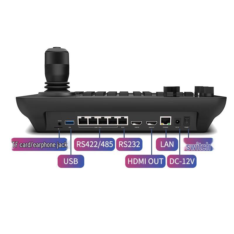 Conference Camera PTZ Control Keyboard (CN version)