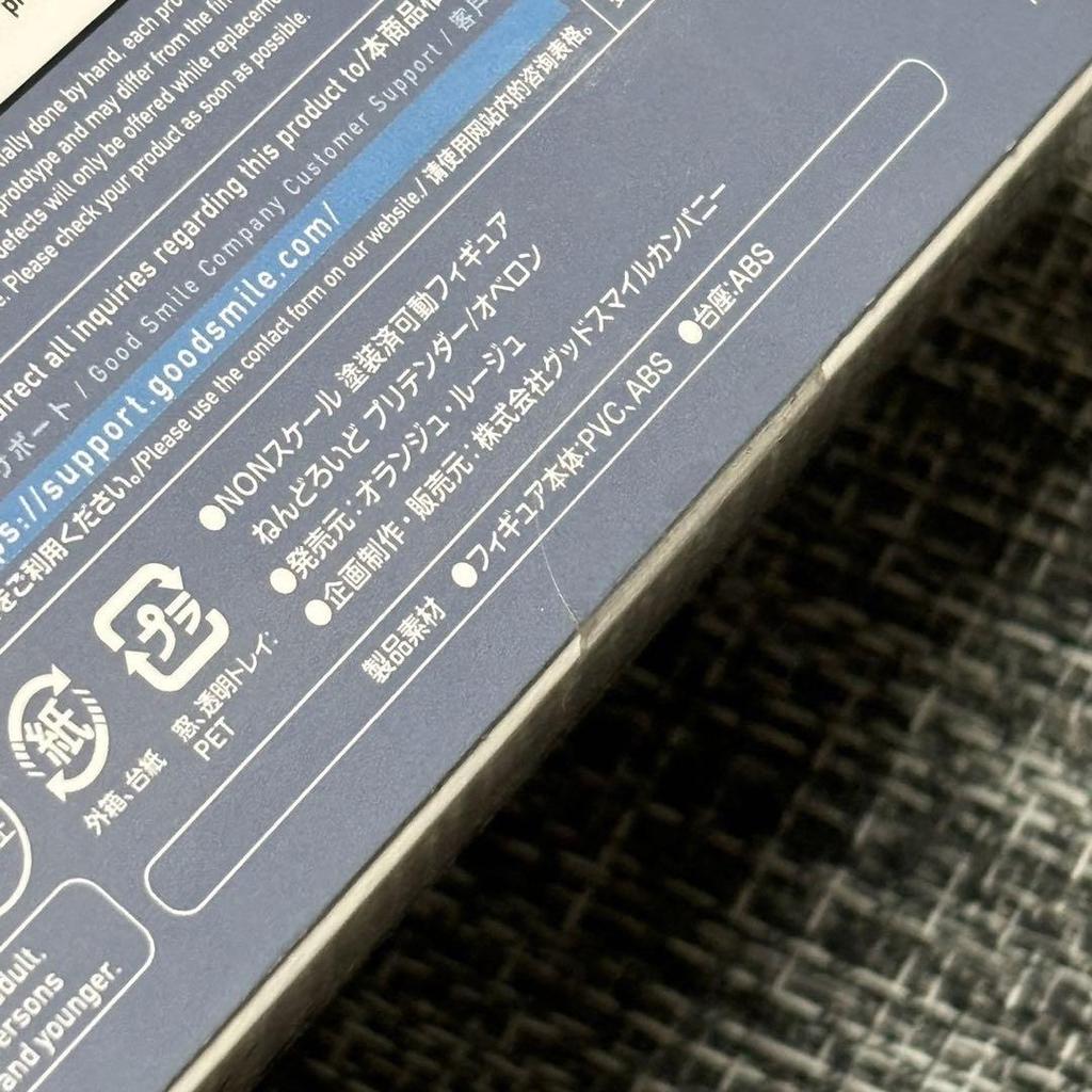 [USED] Nendoroid Oberon Fate/Grand Order Pretender 2102