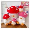 Adorable Mushroom Chicken Plush Toy Soft Stuffed Animal For Kids And Girls