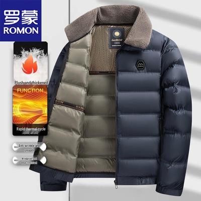 Ανδρικό Business Casual Ζακέτο με Επένδυση