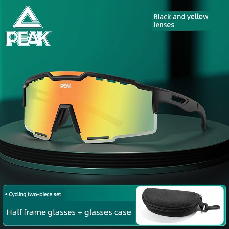 Peak Cycling Glasses, Professional Cycling Glasses for Men and Women, Goggles for Road Cycling, Night Riding, Running, Outdoor Mountaineering