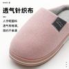 Home Cotton Slippers Winter Women's Indoor Large Size Home Winter Plush Warm Men's Fabric Cotton Drag Men's Winter