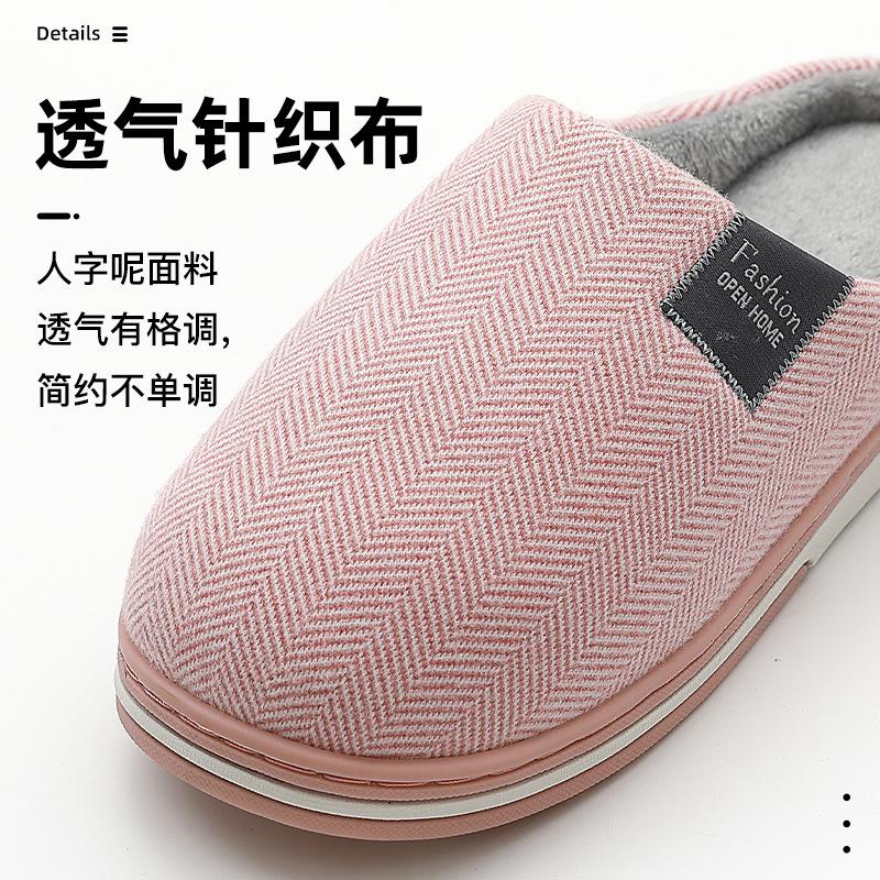 Home Cotton Slippers Winter Women's Indoor Large Size Home Winter Plush Warm Men's Fabric Cotton Drag Men's Winter